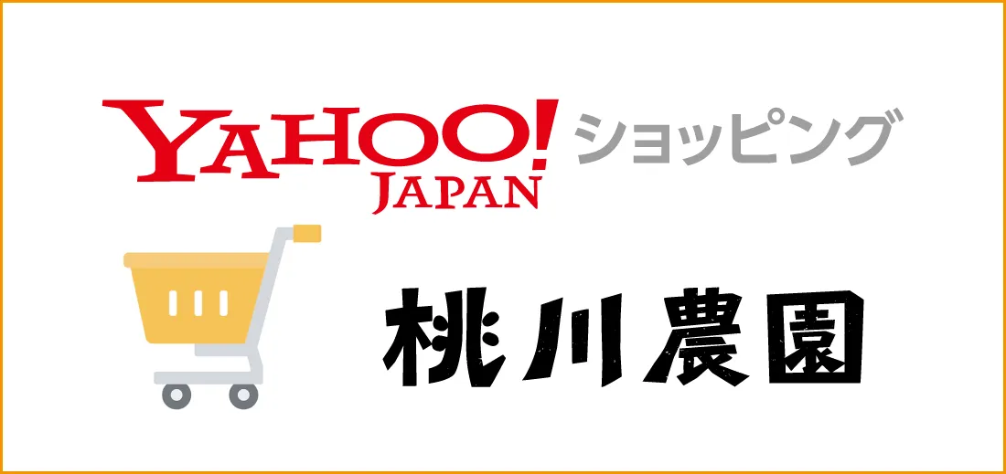 Yahoo!ショッピング