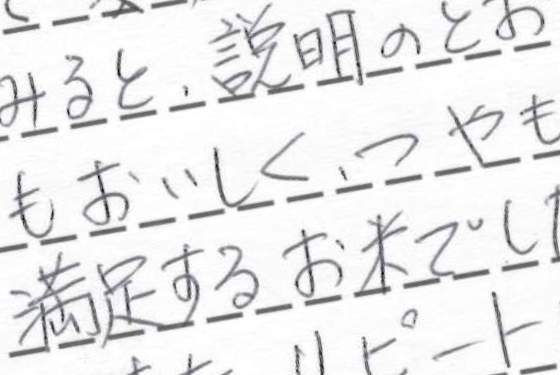 桃川農園