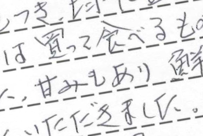 桃川農園