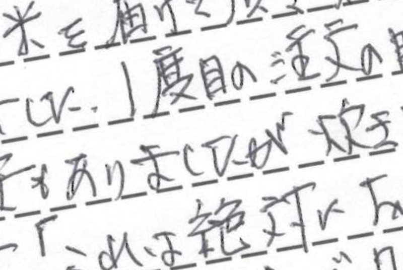 桃川農園