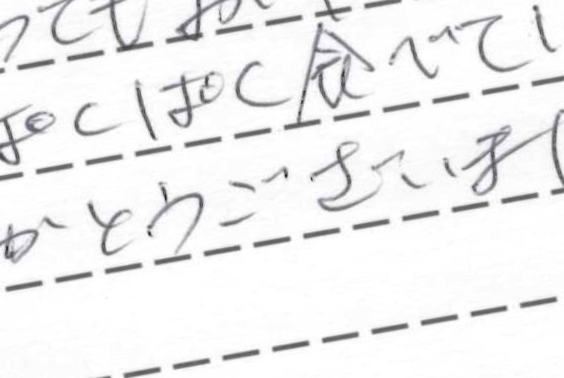 桃川農園