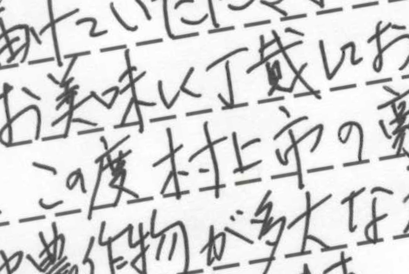 桃川農園