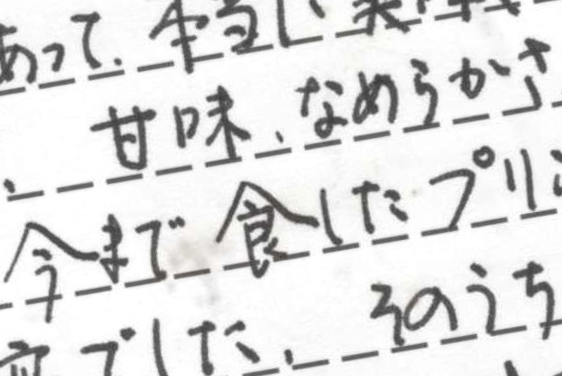 桃川農園