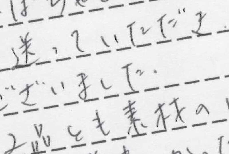 桃川農園