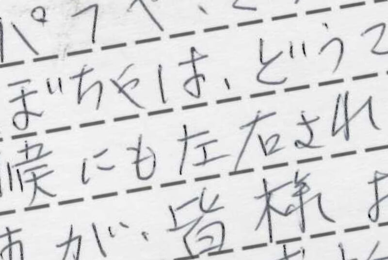 桃川農園