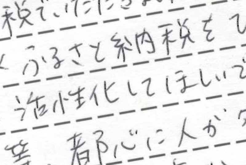 桃川農園